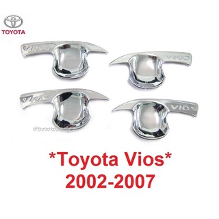 เบ้ากันรอย เบ้ารองมือเปิด Toyota Vios 2002 2003 - 2007 ชุบโครเมี่ยม โตโยต้า วีออส เบ้ามือจับประตู เบ้ามือ ถาดรองมือ