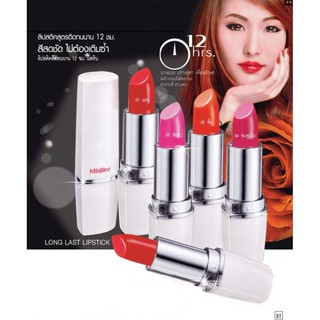 ลิปสติก 12 ชม. Mistine 12 HR Long Last Lipstick