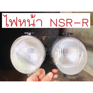 ไฟหน้า NSR-R (HMA) ไม่มีขั้วไฟ หลอดไฟ🚚เก็บเงินปลายทางได้🚚