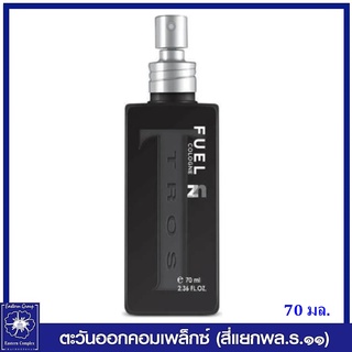 *Tros Fuel Cologne Coupe ทรอส โคโลญ คูฟูเอล 70 มล.(สีดำ) 3427