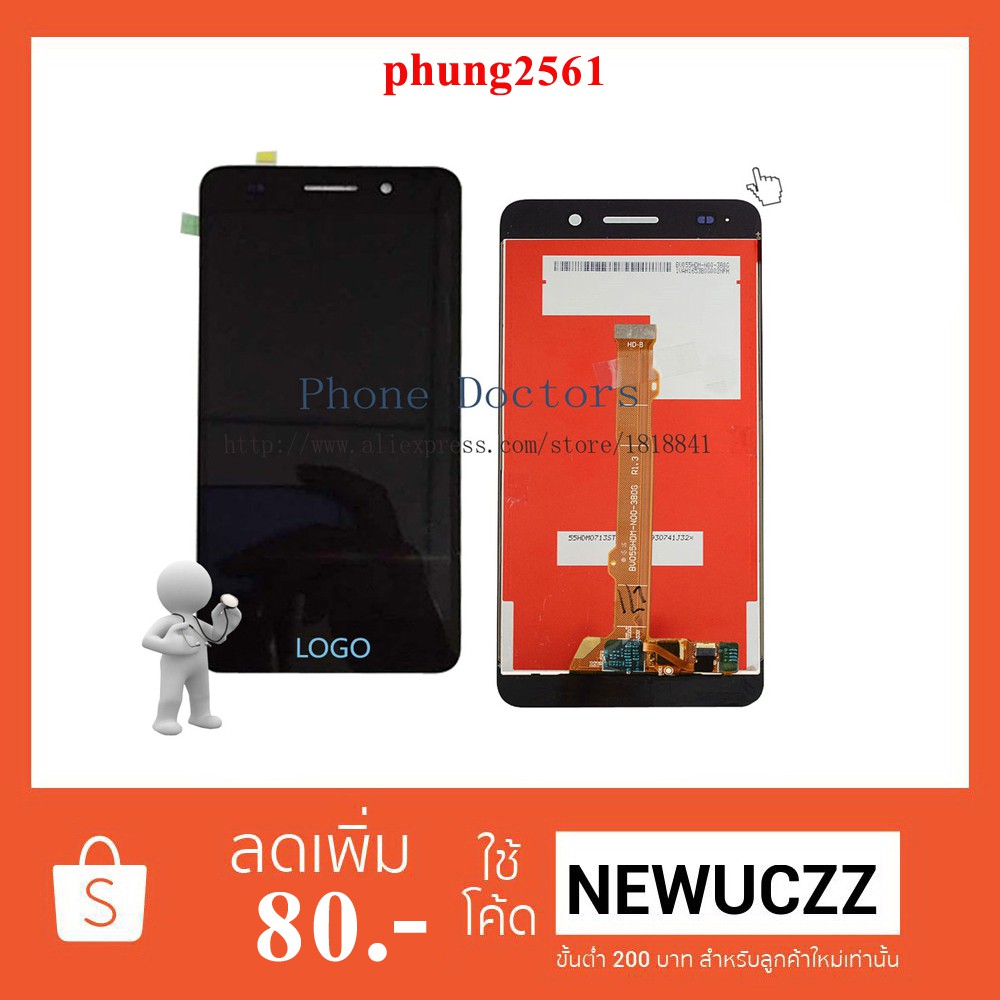จอ LCD.Huawei Honor 5A Y6II,Y6 II,Y6 2,CAM-L21,CLM-L21+ทัชสกรีน ดำ ขาว ทอง