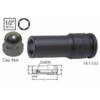 KOKEN14113J-17 ลูกบ๊อกลมสำหรับ Cap Nut 1/2"-6P-17mm. มีกันชนพลาสติก