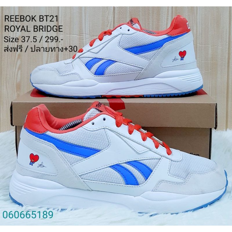 Reebok  BT21 Royal Bridge / Size 37.5 ยาว 24 cm. (รองเท้ามือสองของแท้)