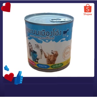 แพะนมเมืองโอ่ง นมแพะสเตอร์ริไลส์ สำหรับสัตว์เลี้ยง ขนาด 400 ml