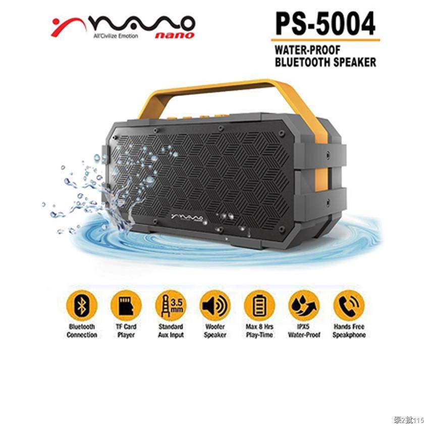 NANO ลำโพงบลูทูธ กันน้ำ IPX5 รุ่น PS-5004