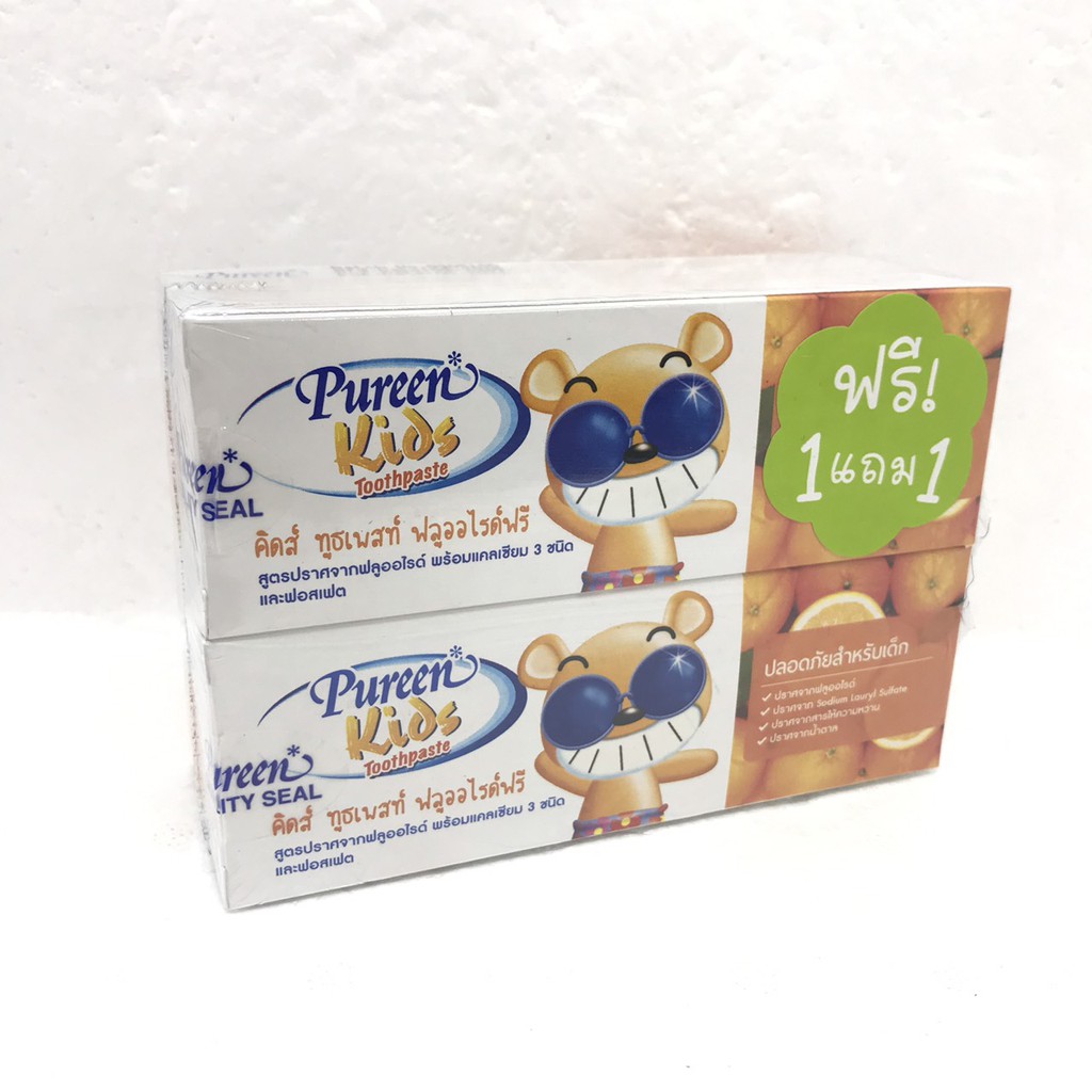 ยาสีฟันเด็กเพียวรีน(pureen)รุ่น 1 แถม 1 รสสตอเบอร์รี่ - รูปที่ 3
