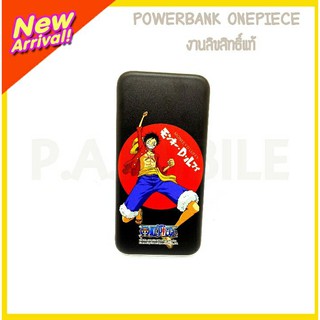 Powerbank Onepiece 16000 mAh (งานลิขสิทธิ์แท้)