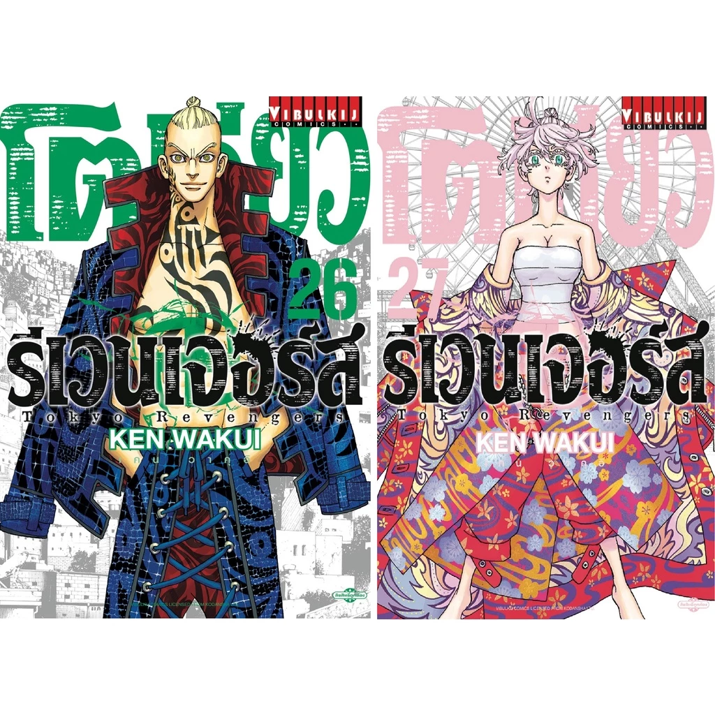 โตเกียว รีเวนเจอร์ส Tokyo卍Revengers thumbnail 6