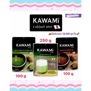 ผงเครื่องดื่ม ชา คาวามิ kawami ผงชาเขียว ผงชาแท้ 100%