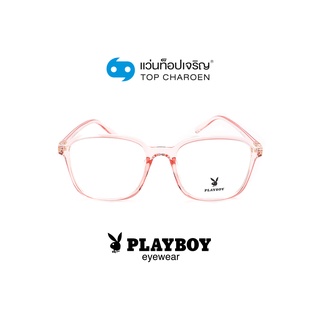 PLAYBOY แว่นสายตาทรงเหลี่ยม PB-35759-C8 size 53 By ท็อปเจริญ