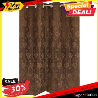 ผ้าม่าน EYELET HOME L&amp;S KRIS UV 140x160 ซม. สีน้ำตาล ผ้าม่านหน้าต่าง EYELET CURTAIN HOME L&amp;S KRIS UV 140X160CM BROWN