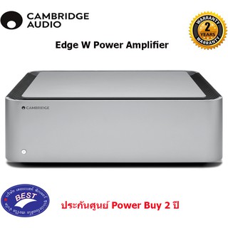 Cambridge Audio Edge W Power Amplifier (DARK GREY)