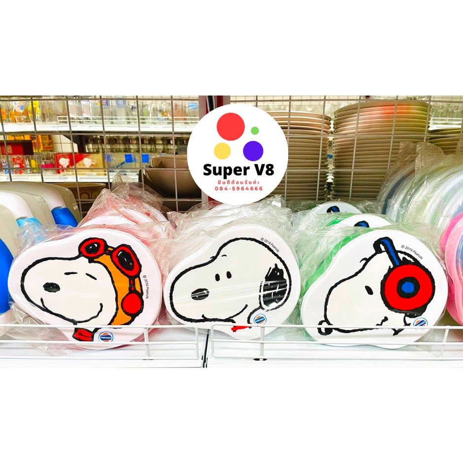 กล่องอเนกประสงค์ ลายสนูปปี้ ใส่ข้าว ใส่ของ งานพรีเมี่ยมแท้ 100% Snoopy ของใหม่ พร้อมส่ง!!
