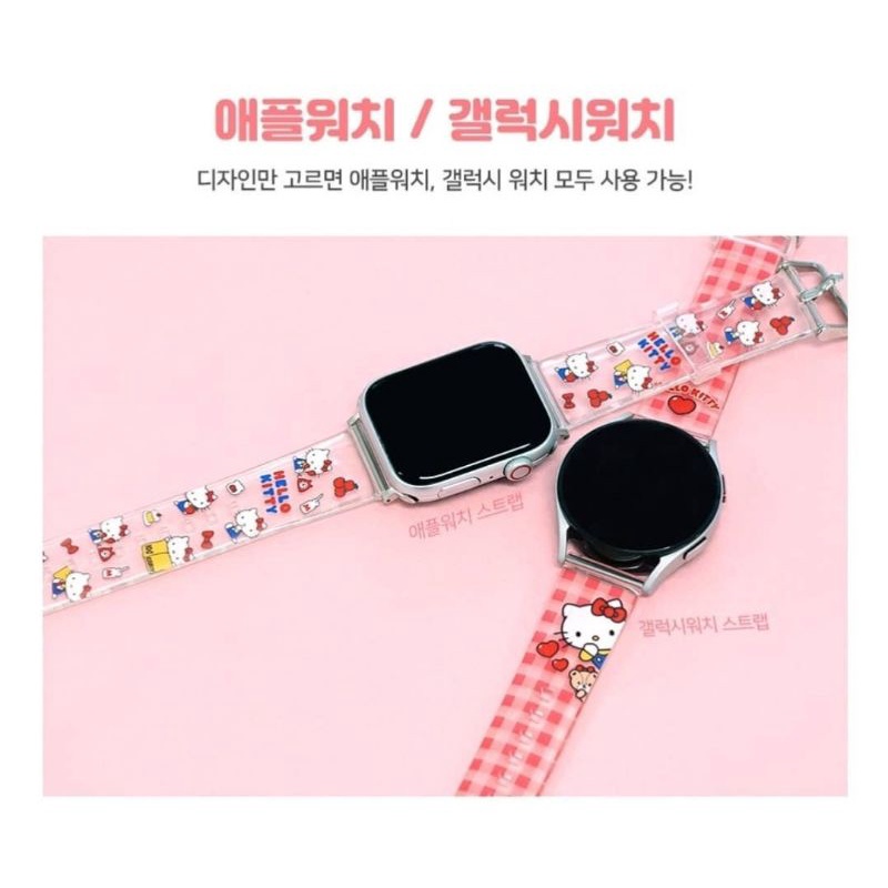 preorder Sanrio Apple watch strap / Galaxy watch