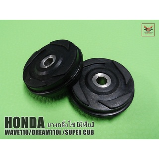 HONDA WAVE110 DREAM110i SUPERCUB ROLLER COMPRESS CAP CHAIN SET "BLACK" (2 PCS.)  //  ยางกลิ้งโซ่ (มีฟัน) ก*ย 4*4 ซม.