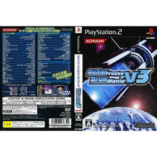 GUITAR FREAKS V3 &amp; DRUM MANIA V3 [PS2 JP : DVD5 1 Disc]