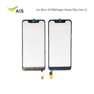 ทัชสกรีน Ais Ruio S5506(Super Smart Plus Gen 2