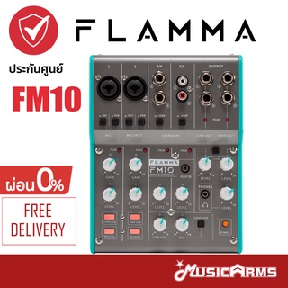 Flamma FM10 Digital Mixer with DSP ดิจิตอล มิกเซอร์ +ประกันศูนย์ 1ปี Music Arms