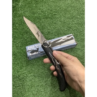 มีดพับ Coldsteel Kudu มีที่ห้อยพวงกุญแจ มีดสวยงาม