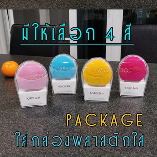 ขายส่ง​® แปรงทำความสะอาดผิวหน้า นวดหน้า หรือทาครีม ซิลิโคนนุ่ม