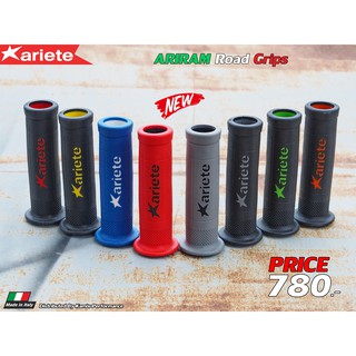 ปลอกแฮนด์ Ariete รุ่น Ariram Road Grips ปลอกแฮนด์แต่ง