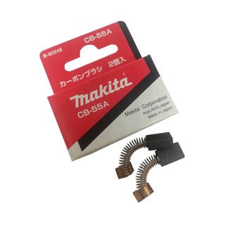 MAKITA แปรงถ่าน CB-55A (1 ชุดมี 2 ชิ้น)