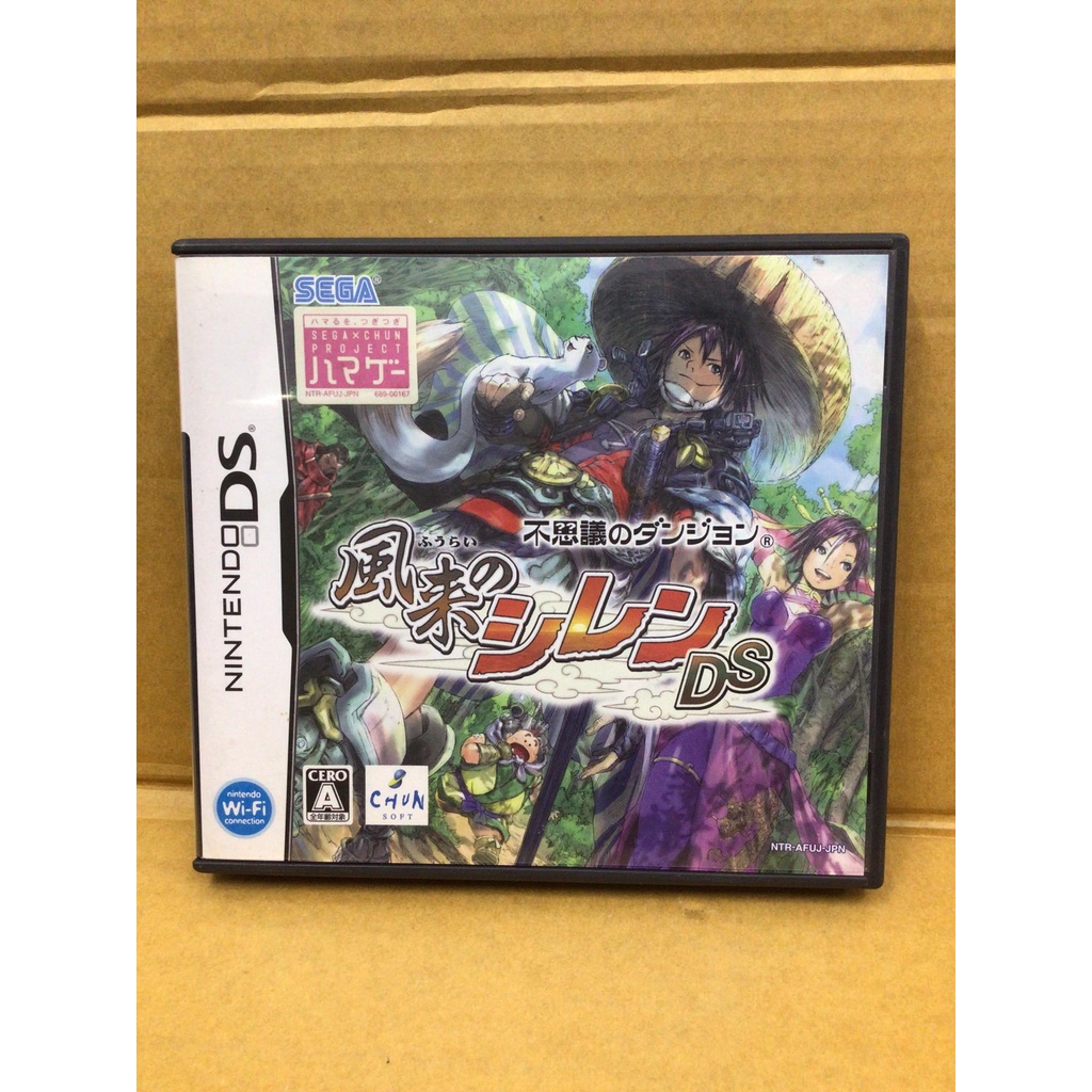 ตลับแท้ [DS] Fushigi no Dungeon: Fuurai no Shiren DS (NTR-P-AFUJ) Mystery Dungeon Shiren the Wandere