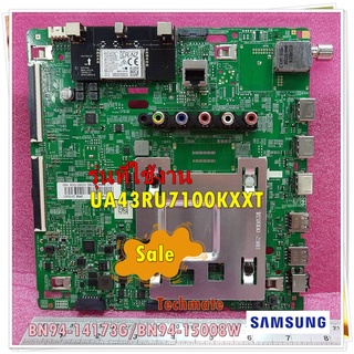 อะไหล่ของแท้/เมนบอร์ดทีวีซัมซุง/อะไหล่ทีวีซัมซุง(Mainboard TV SAMSUNG)รุ่น UA43RU7100K/BN94-14173G/BN94-15008W