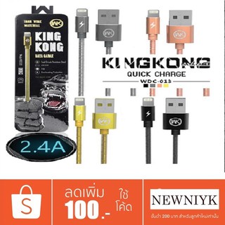 📢📢  สายชาร์จ ไอโฟน แอนดรอย Type C Remax WK-013 King Kong รุ่นที่ทนที่สุด ไวที่สุด ถึง 2.4A  Quick charge