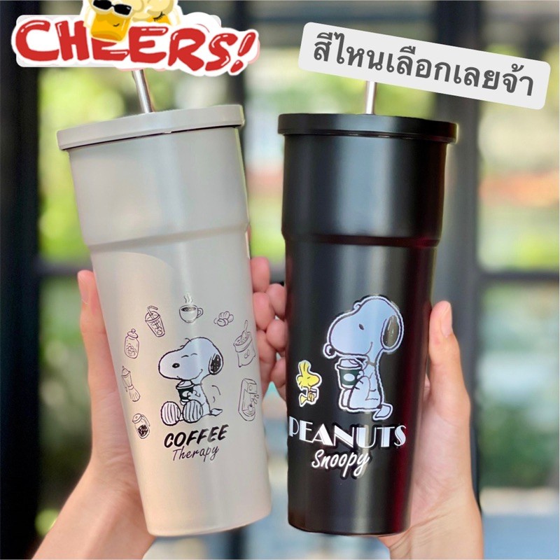 ✅พร้อมส่ง✅ แก้ว Amazon x Snoopy แท้💯 แก้วเก็บความเย็น