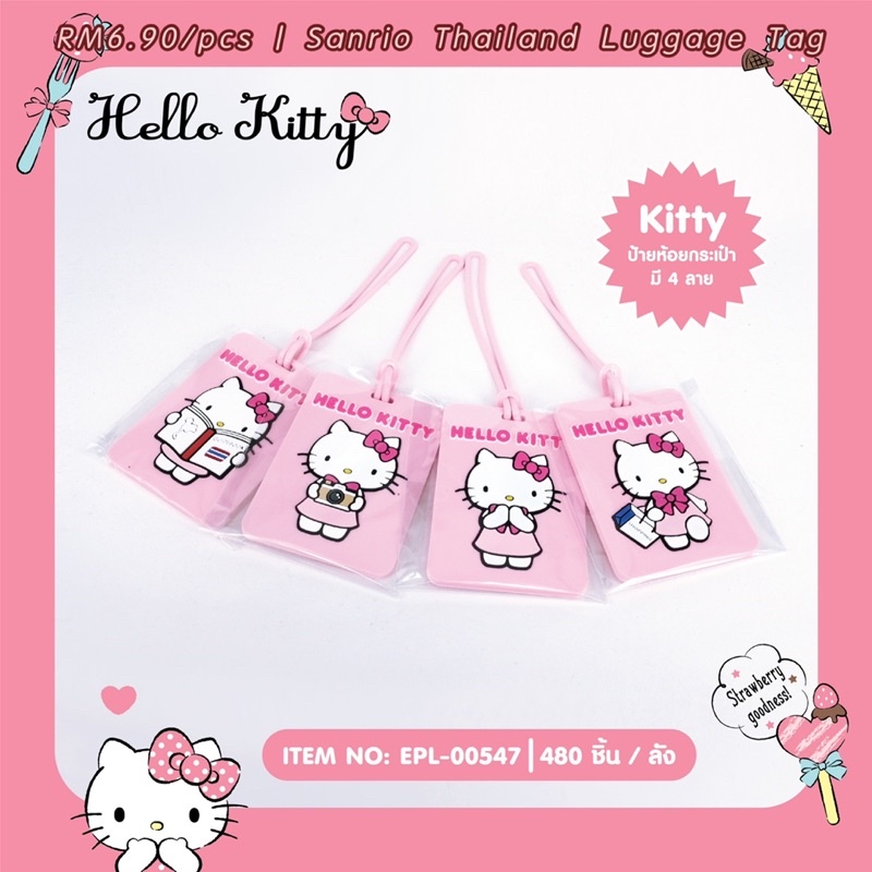 Sanrio Thailand Hello Kitty Silicone Luggage Tag Bag Tag Name Tag