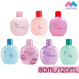 น้ำหอม มิสทิน โคโลญจ์ 80/120 มล. Mistine Cologne  80/120 ml.