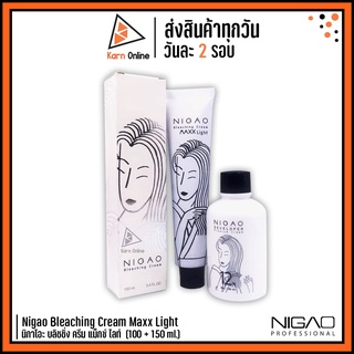 Nigao Bleaching Cream Maxx Light  นิกาโอะ บลิชชิ่ง ครีม แม็กซ์ ไลท์  (100 + 150 ml.)