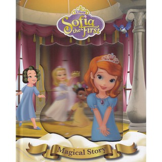 DKTODAY หนังสือ MAGICAL STORY :SOFIA THE FIRST