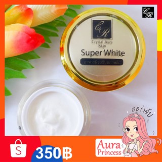 ✅ทักแชทส่งฟรี [🔥ล็อตใหม่]** ครีมปรับสภาพผิวซุปเปอร์ไวท์ Super White (15 g.) #Crystal Aura Skin#คริสตัลออร่าสกิน