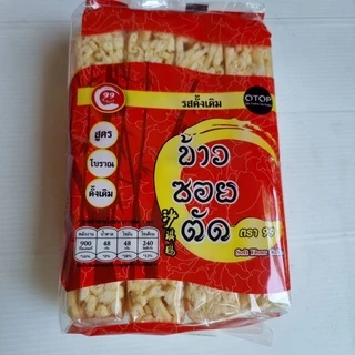 ขนมข้าวซอยตัดเชียงใหม่ รวมรส ยี่ห้อดัง