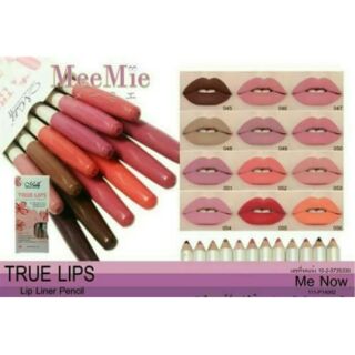 ME NOW True Lips  ลิปไลเนอร์แท้