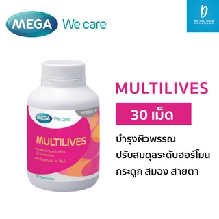 Mega We Care Multilives 30เม็ด ปรับฮอร์โมน