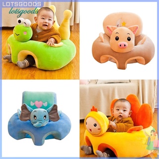  Colorful Baby Learning Sitting Seat Sofa Cover Baby Plush Toys No Liner