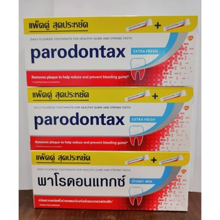 แพ็คคู่สุดประหยัด ยาสีฟันพาโรดอนแทกซ์ Parodontax สูตรเอ็กซ์ตร้า เฟรช ซื้อ 1 แพ็ค แถมยาสีฟัน 1 หลอด