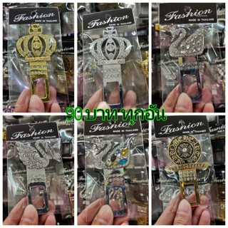 ที่เสียบเข็มขัดนิรภัย ที่เบลท์หลอก ราคา 90 บาท ต่อ1 ชิ้น