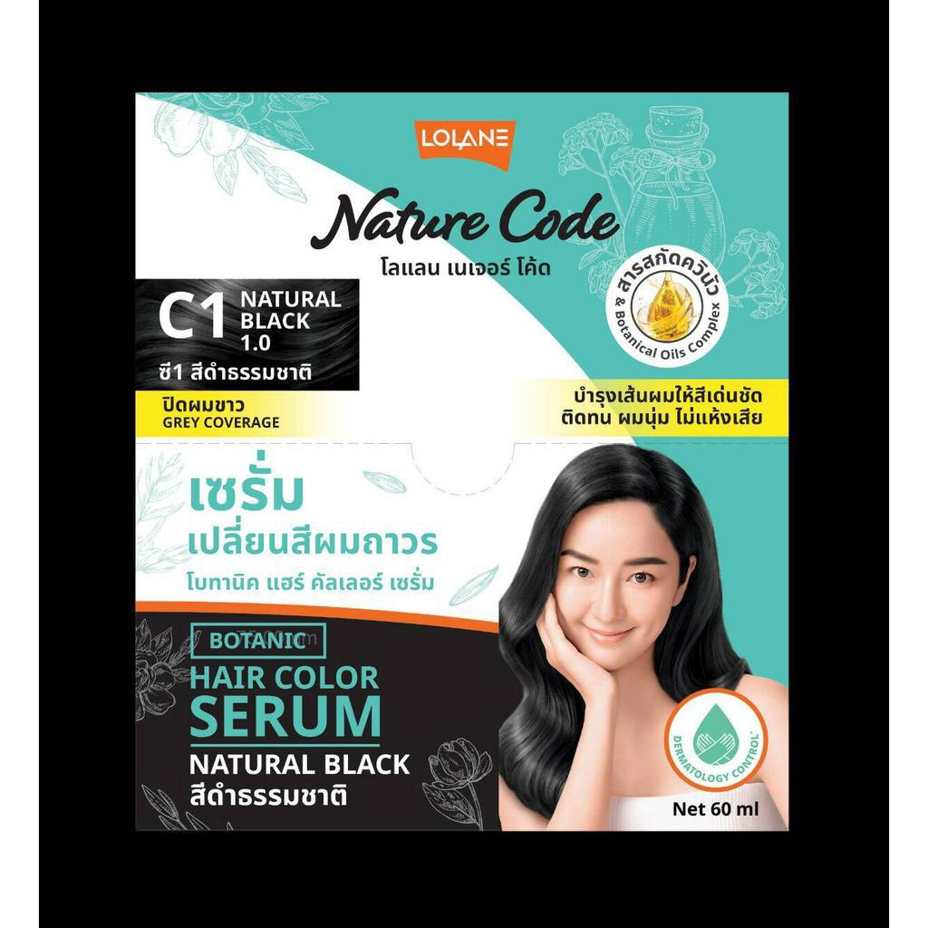 ซอง! Lolane Nature Coden Botanic Hair Color SERUM 30+30 ml. โลแลน เนเจอร์ โค้ด เซรั่มเปลี่ยนสีผมถาวร เนื้อครีม ปิดผมขาว