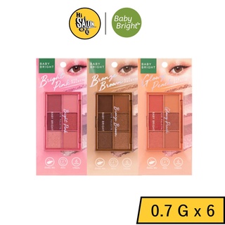 Baby  Bright Eye Palette อายพาเลท 0. 7g x 6 เม็ดสีแน่น คมชัด ติดทน พกพาสะดวก ทาตา ตาวิ๊ง แต่งตา กลิตเตอร์