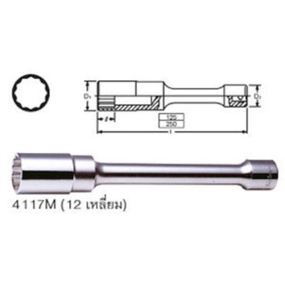 KOKEN4117M-10-17 ลูกบ๊อกยาวข้อต่อ 12P 1/2"x10"x17mm