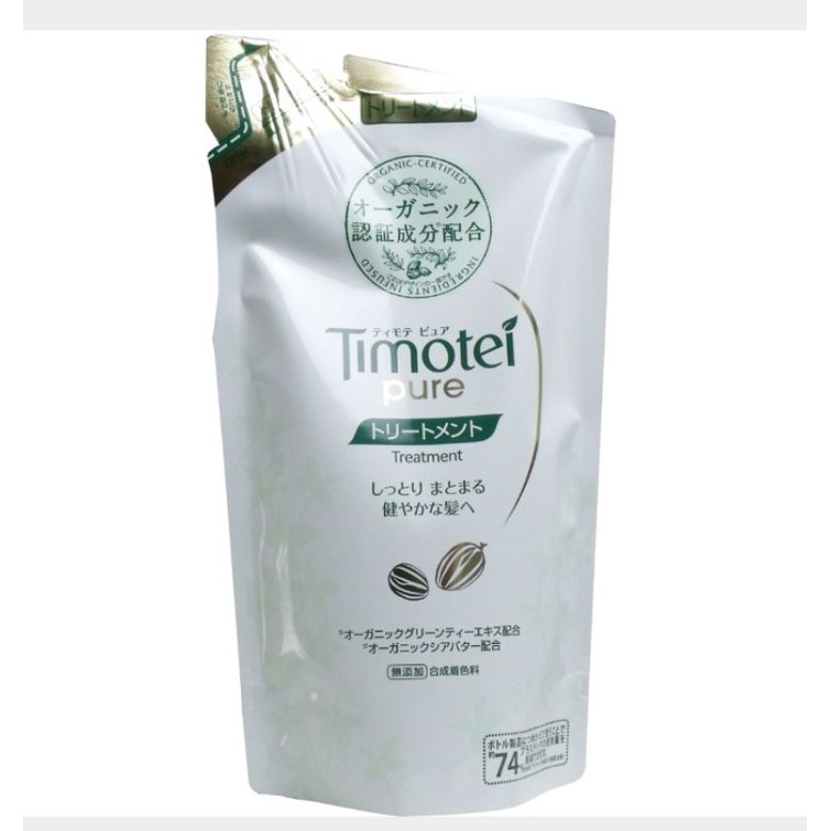 Timotei Pure Cleansing treatment conditioner 385g.ครีมนวดผม