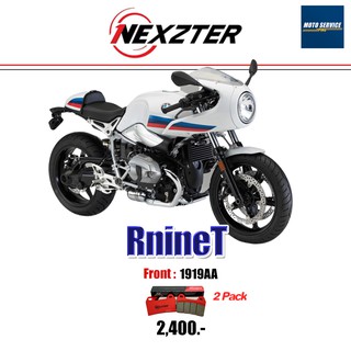 ผ้าเบรก Nexzter สำหรับมอเตอร์ไซค์ รุ่น ฺBMW R Nine T ผ้าเบรกหน้า 1919AA