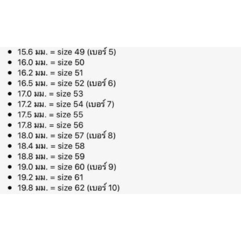 แหวนเลิฟ ไม่เพชร4mm รุนloveไทเทเนี่ยม สลักน๊อตสแตนเลสแท้