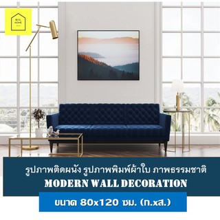 รูปภาพติดผนัง ภาพภูเขา ภาพพิมพ์แคนวาสพร้อมกรอบ ขนาด 80x120CM ภาพถ่าย กรอบรูป ภาพแขวน กรอบลอย ตกแต่งผนัง ตะวันตกดิน