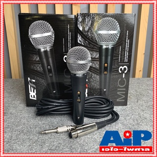 (ด้ามอลูมิเนียม) ไมค์สาย ไมโครโฟนสาย Best MIC-3 ไมค์พร้อมสาย 4.5เมตร ไมค์โครโฟนสาย MIC 3 ไมค์ร้องเพลง MIC3 ไมโครโฟน d...