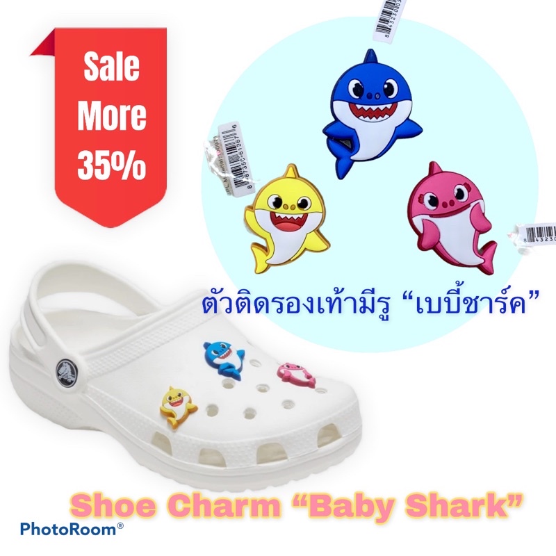 JBS - ตัวติดรองเท้ามีรู “เบบี้ชาร์ค” 🌈👠Shoe charm “Baby Shark” งานshop สวยคมชัด น่ารักสุด แม่ๆจัดเลยค่ะ